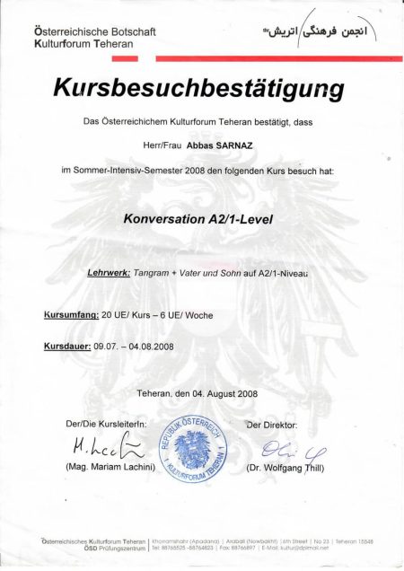 servat (2)