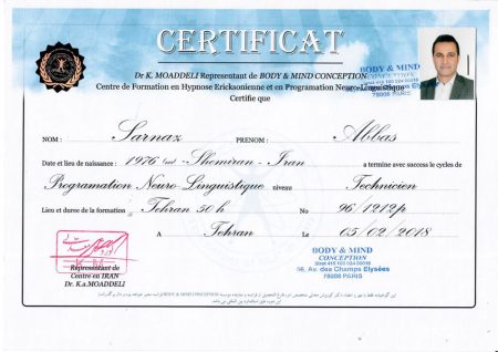 servat (6)